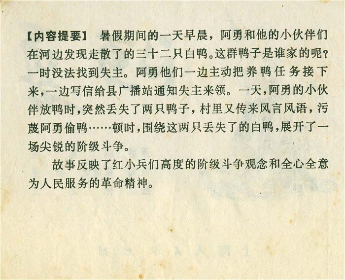 内页2