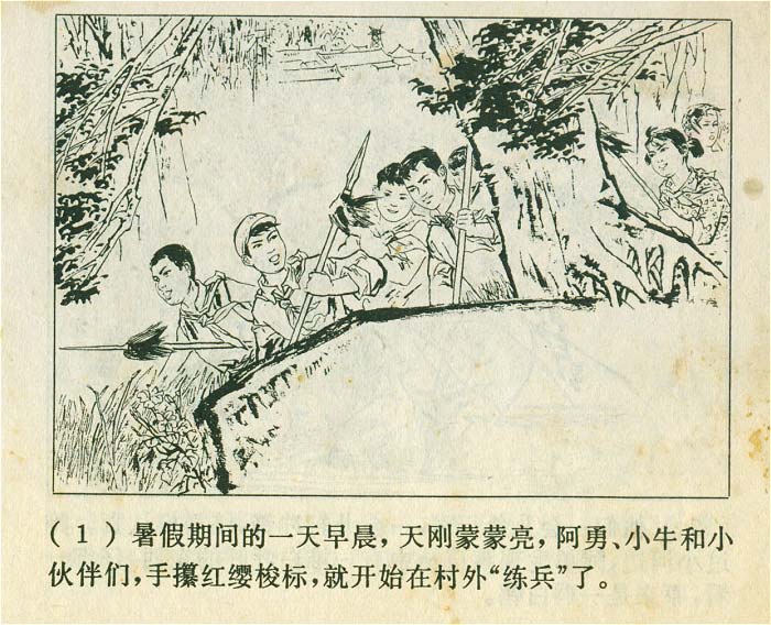 内页3
