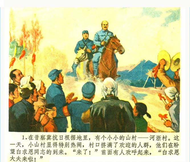 内页4