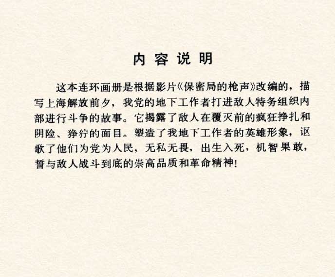 内页2
