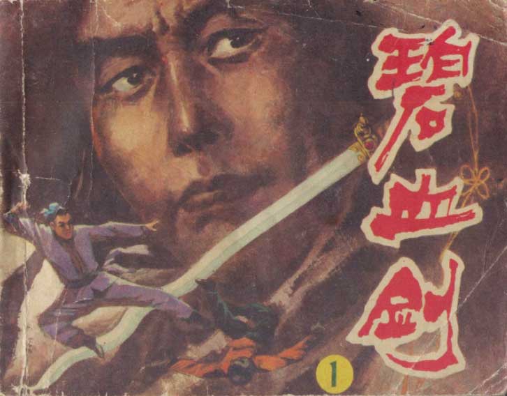 封面