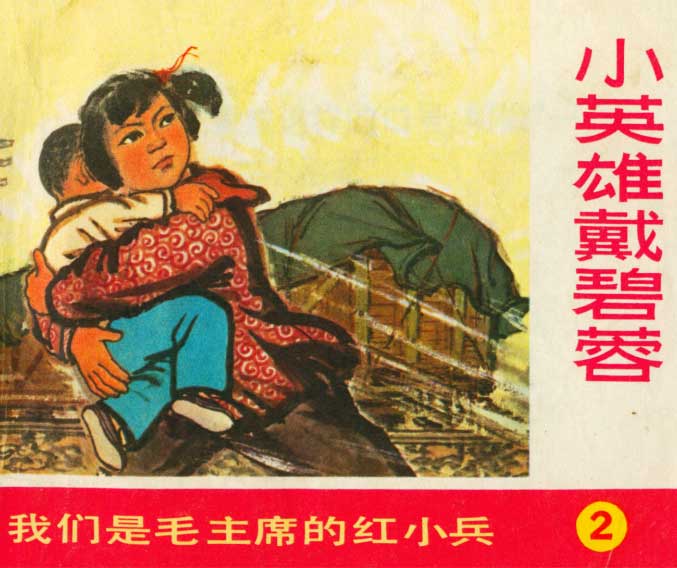 封面