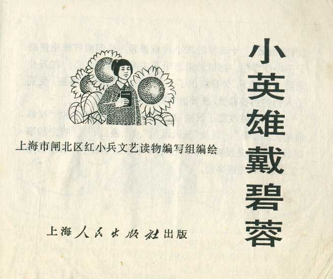 内页1