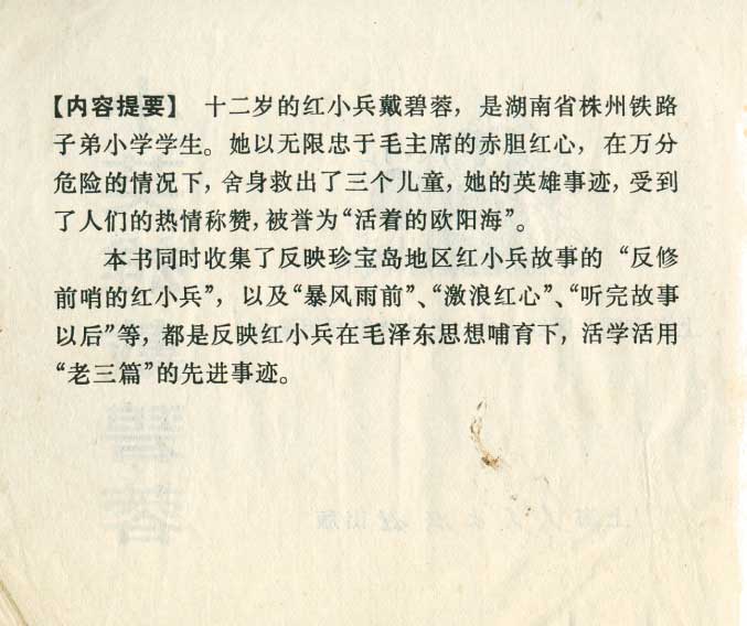 内页2