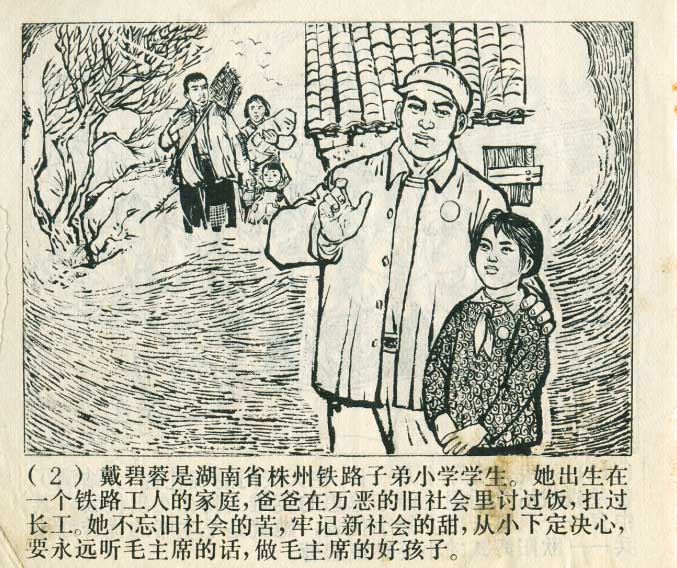内页4