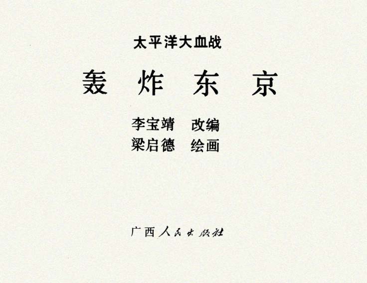 内页1