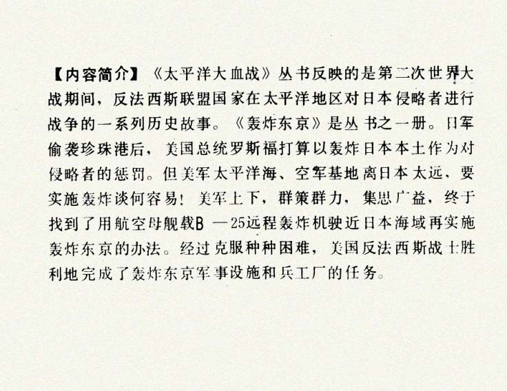 内页2