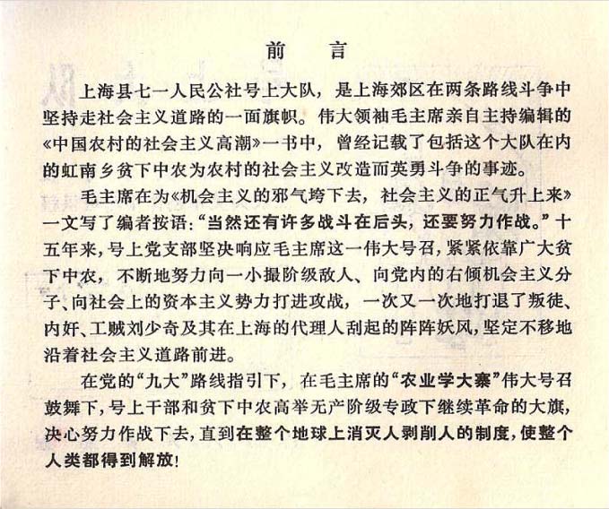 内页3