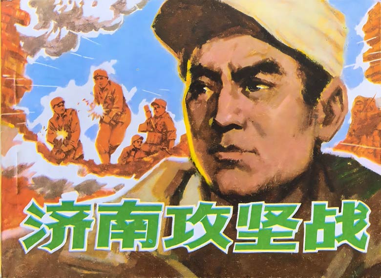 封面