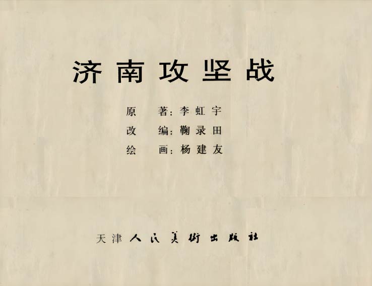 内页1