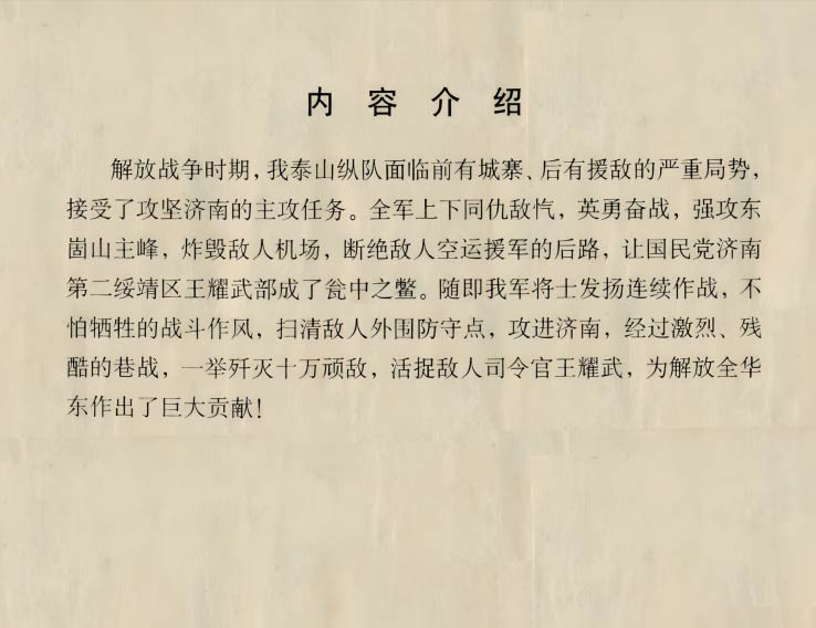 内页2