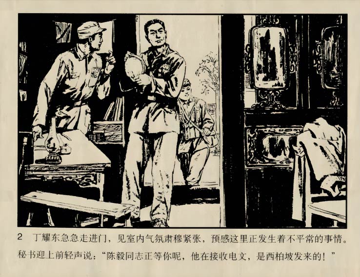 内页4