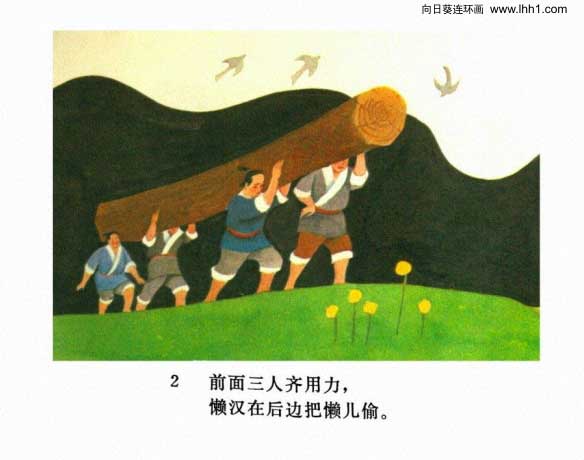 内页4
