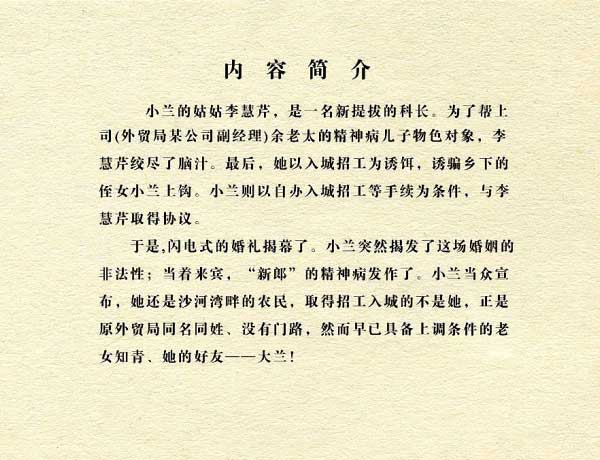 内页2