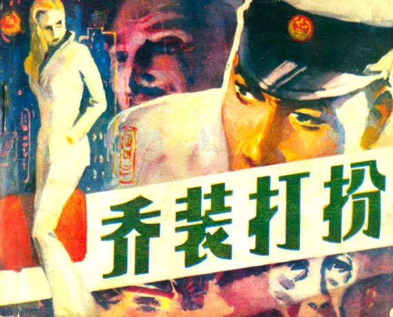 封面