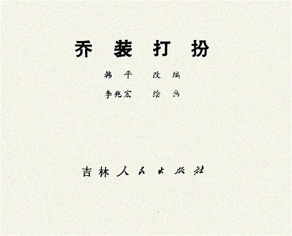 内页1