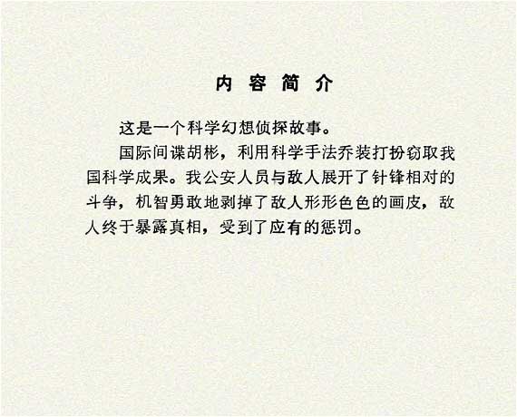 内页2