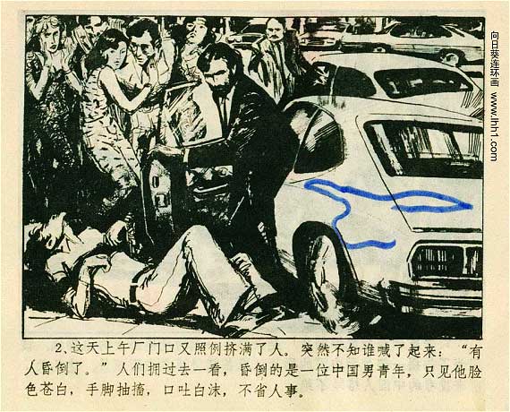 内页4