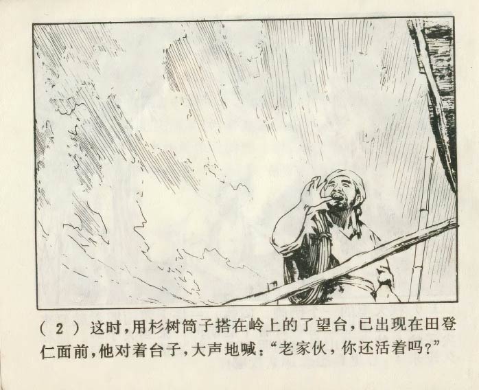 内页4