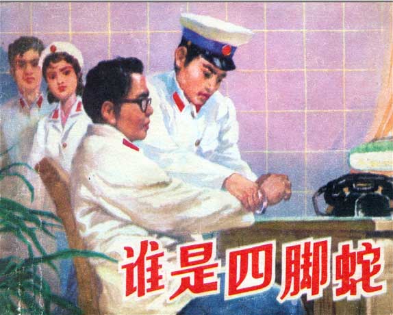 封面