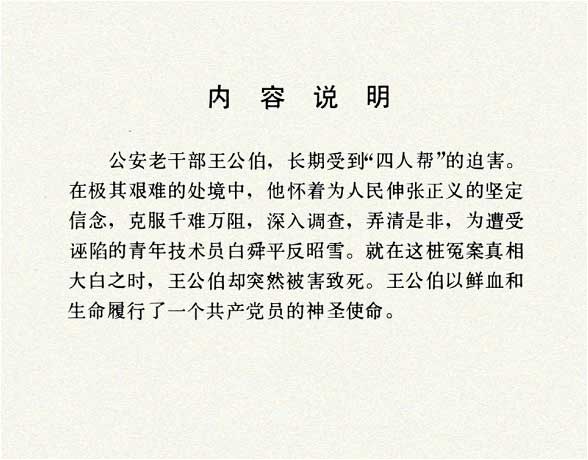 内页2