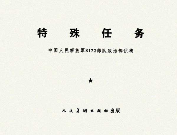 内页1