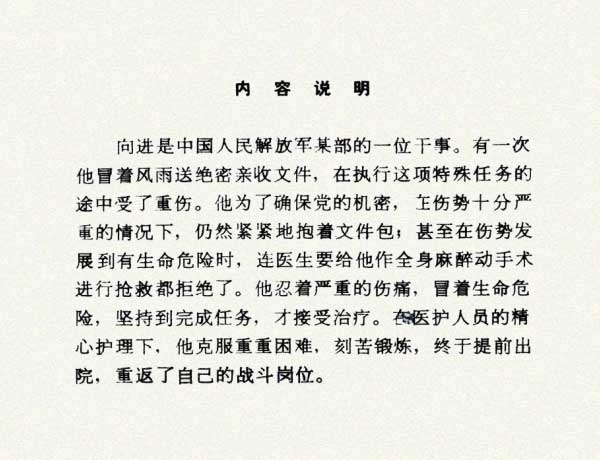 内页2