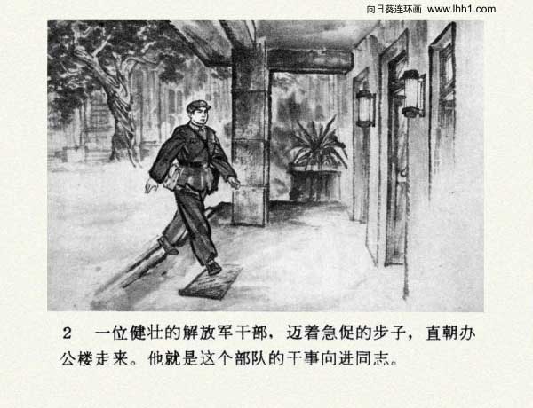 内页4