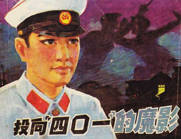 封面