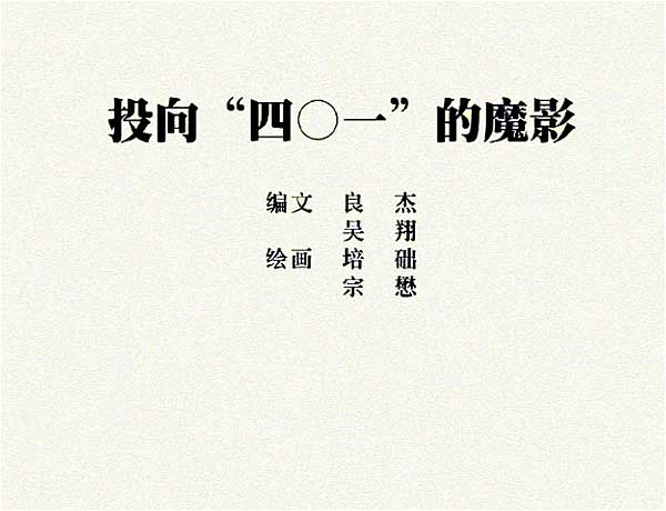 内页1