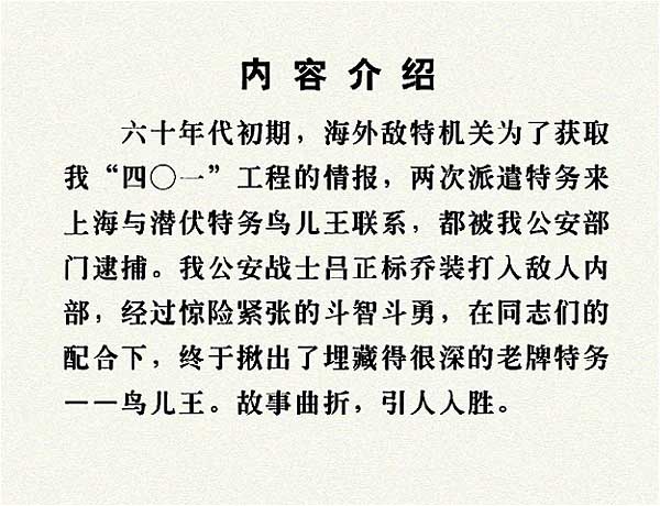 内页2