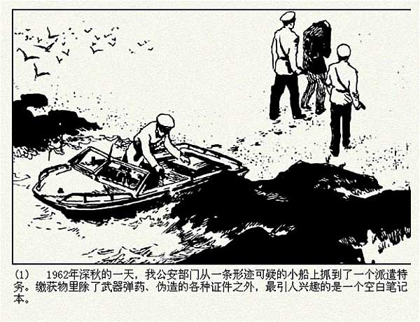 内页3