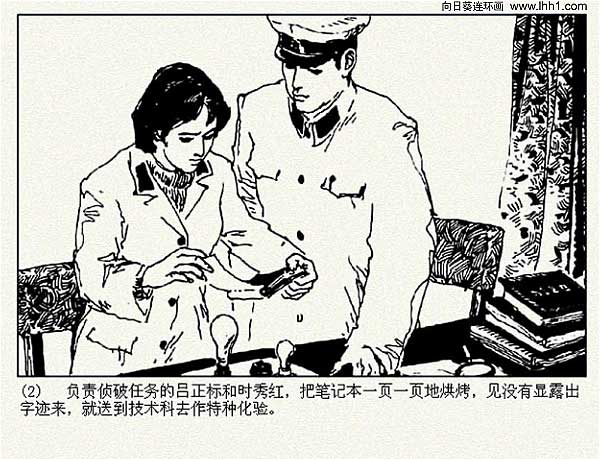 内页4