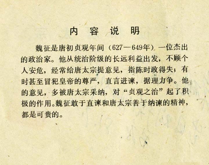 内页2