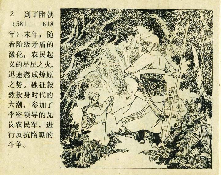 内页4