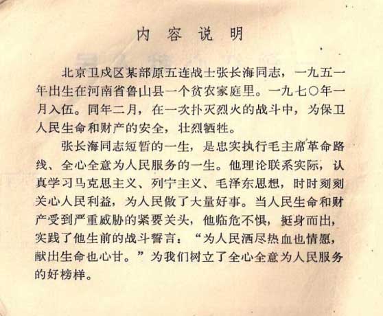 内页3