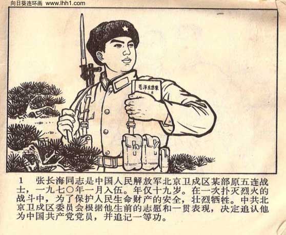 内页4