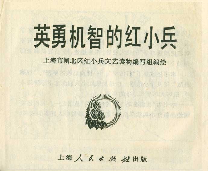 内页2