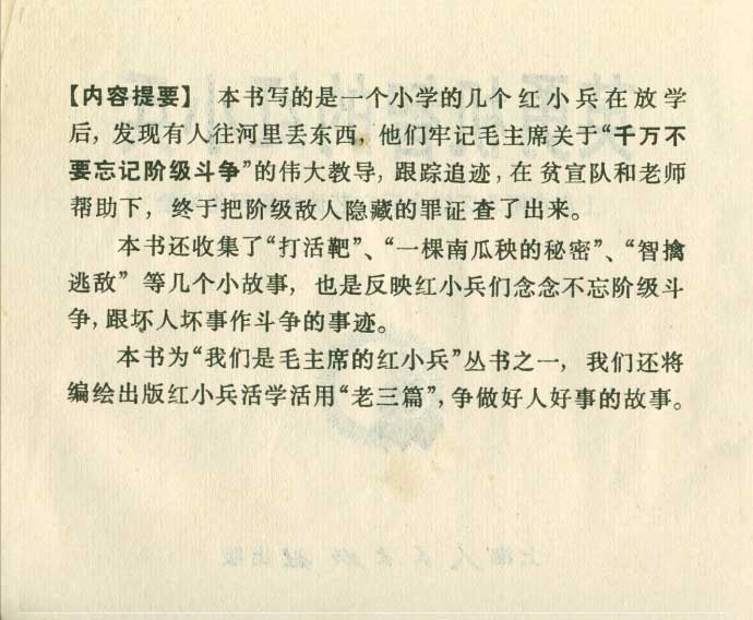 内页3