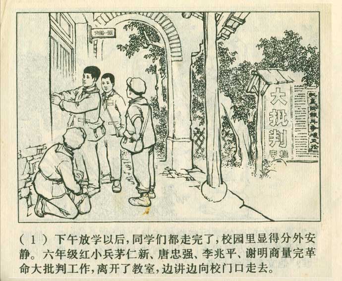 内页4
