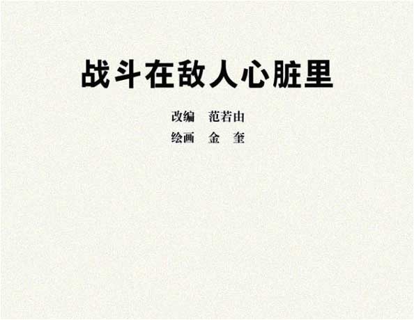 内页1