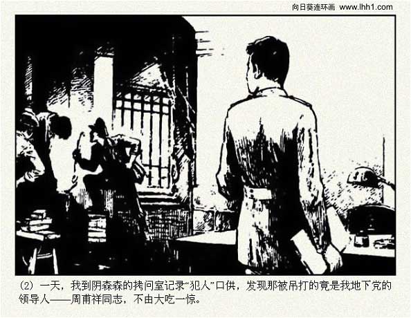 内页4