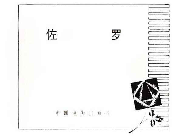 内页1