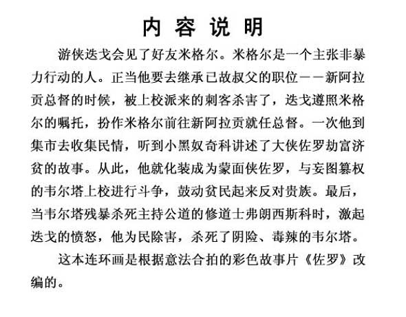 内页2