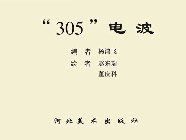 内页1