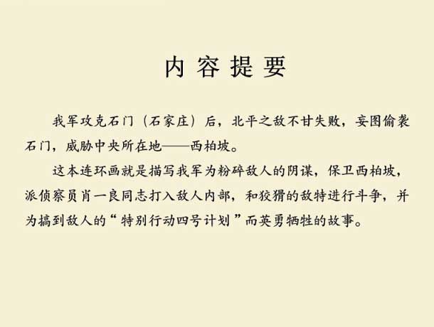 内页2