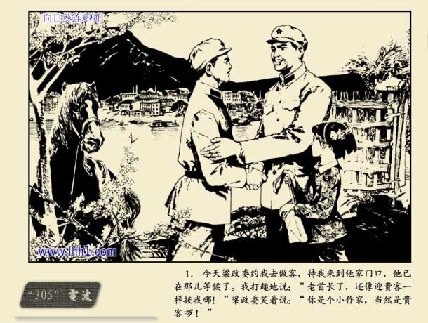 内页3