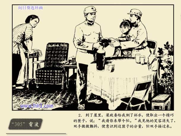 内页4
