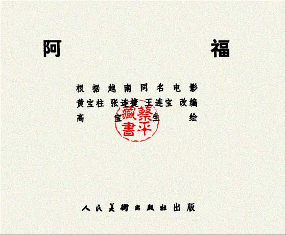 内页1