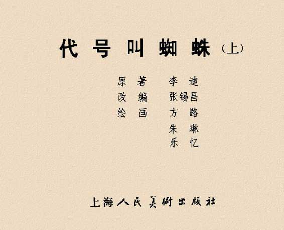 内页1